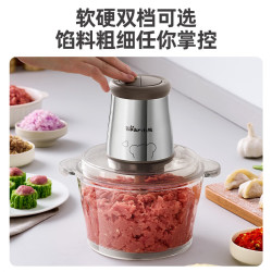 小熊 绞肉机2026新款家用小型 绞馅机 搅肉机  碎肉机  升级悬浮刀QSJ-B03U3