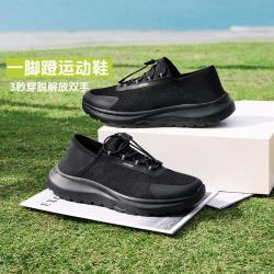 乔丹 一脚蹬基础跑鞋网面透气运动鞋休闲鞋懒人鞋轻便回弹软底男跑步鞋