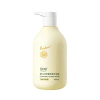 润本 婴儿洗发沐浴二合一 洋甘菊 500ml