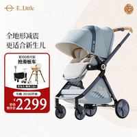 逸乐途 婴儿车0-3岁用折叠可坐可躺减震高景观遛娃神器EMU全篷品月花青