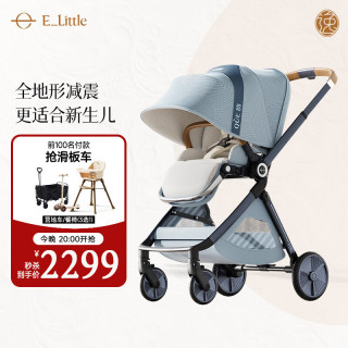 逸乐途 婴儿车0-3岁用折叠可坐可躺减震高景观遛娃神器EMU全篷品月花青
