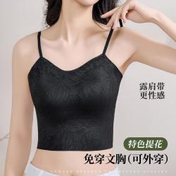 芬腾 女士美背内衣带胸垫凉感吊带一体式显瘦遮副乳打底外穿