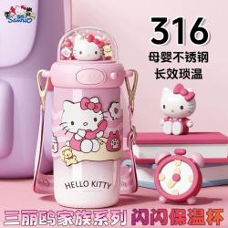 Hello Kitty 三丽鸥正版授权儿童保温杯便携水杯不锈钢吸管杯