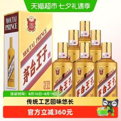茅台 贵州茅台金王子酒53度酱香型白酒高度酒送礼酒整箱