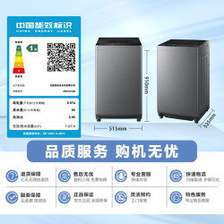 美的 全自动波轮洗衣机家用新品7公斤V56B家用迷你波轮小型不占地MB70V56B 波轮 7kg