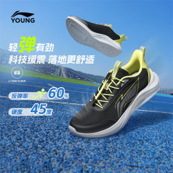 李宁 YKFW076 反光减震 黑色 39码 儿童运动鞋