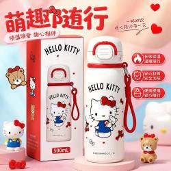 Hello Kitty 三丽鸥正版授权时尚时尚水杯儿童上学可用水杯