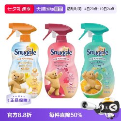 Snuggle 洗护 织物芳香喷雾 玫瑰香 470ml