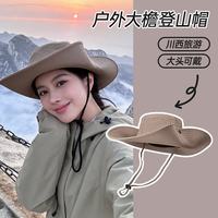 万宝绿 女士户外遮阳帽 10213934471770