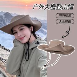 万宝绿 女士户外遮阳帽 10213934471770