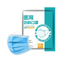 新日期医用外科口罩独立包装含熔喷防护3层薄款防细菌防飞沫防尘 100片/袋（每片独立包装）