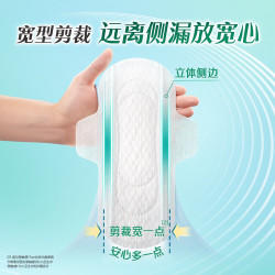 乐而雅 卫生巾 姨妈巾 日夜组合73片
