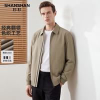PLUS会员：杉杉 行政夹克 翻领弹力袖口 卡其色 M 男士外套