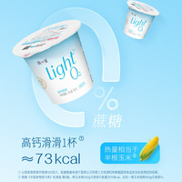 简爱 全新light系列0蔗糖酸奶高钙滑滑100g*6杯+400g1桶