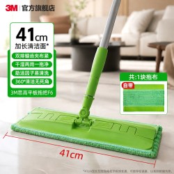 3M F5思高平板拖把 家用木地板懒人拖把 标配1块拖布