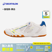 迪卡侬 乒乓球鞋男鞋女鞋运动鞋羽毛球鞋乒乓球鞋训练鞋 旋钮款-黄白 44