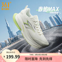 361° 赤焰MAX 男子跑鞋 672522225-1 羽毛白/银白色 43