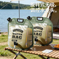 禧天龙 储水袋大容量  8L-2只装