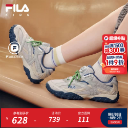 FILA 【线下同款】维斯帕|斐乐儿童童鞋跑步鞋2026秋新款