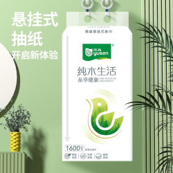 雨森 纯木悬挂提挂式抽纸 加大加厚实惠装 5层 1600张*4提