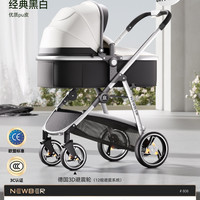 纽贝耳 newber纽贝尔婴幼儿推车可坐躺0到3岁轻便折叠高景观宝宝遛娃神器