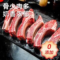 进口 安格斯原切牛肋排 6斤