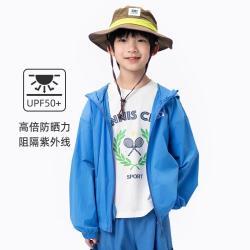 gxg.kids GXG童装儿童防晒衣夏季轻薄透气防紫外线空调衫连帽外套
