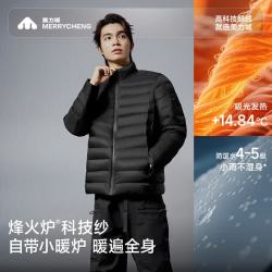 美力城 羽绒服男款轻薄排骨鹅绒羽绒服保暖立领内搭外套男士052 曜石黑 M