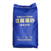 奥莉特 豆腐混合猫砂 除臭低尘可冲厕 彩色 20kg