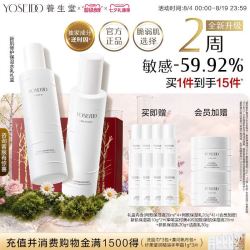 养生堂 修护保湿水乳霜礼盒七夕礼盒