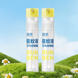 润本 驱蚊液驱蚊喷雾 15%派卡瑞丁羟哌酯30ml*2