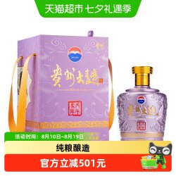 茅台 PRINCE 茅台王子酒 贵州茅台酒 53%vol 酱香型 2500ml单瓶装