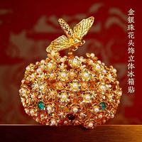 赋闲 李静训金银珠花头饰立体AR冰箱贴【礼盒】