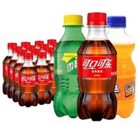 可口可乐 碳酸饮料雪碧可乐芬达300mL*24瓶迷你瓶装