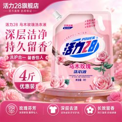 活力28 28 28 28 28天然香水洗衣液持久留香柔顺护理去污除菌低泡易漂洗家用实惠机洗 天然香水2kg