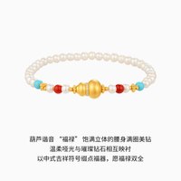 潮宏基 御花园葫芦黄金钻石珍珠手链