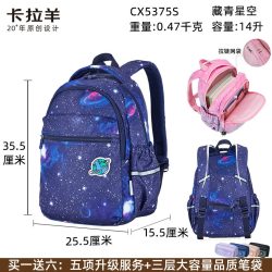 卡拉羊 轻便大容量多隔层卡拉羊小学初中生书包女1-3-6-9年级男孩双肩包 送笔袋一个