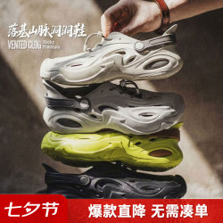 马登 溯溪洞洞鞋男透气户外沙滩凉鞋  送袜子一双