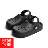 Puxi 洞洞鞋女款居家软底办公室静音凉拖鞋情侣夏季外穿防滑防臭男 珍珠黑 42-43