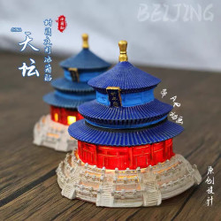 赋闲 天坛祈年殿-发光冰箱贴