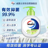 威露士 健康抑菌洗手液 250ml 青柠