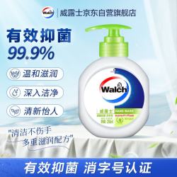 威露士 健康抑菌洗手液 250ml 青柠