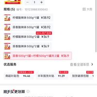 订单截图缩略图