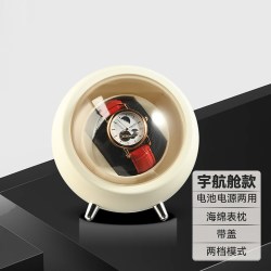 弘艺堂 神舟系列 手表摇表器 机械表家用自摆器 全自动旋转表器 单表位 插电款 太空白