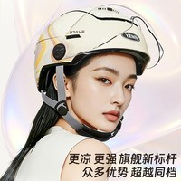 88VIP：野马 -329S 摩托车头盔 半盔 透明镜片