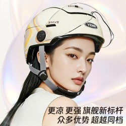 野马 -329S 摩托车头盔 半盔 透明镜片