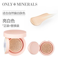 ONLY MINERALS 矿物精华养护透亮气垫