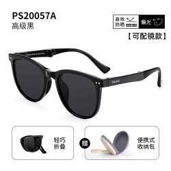 普莱斯 墨镜男女通用可折叠偏光太阳眼镜防晒驾驶开车专用太阳镜PS20057A
