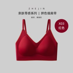 浙锦 女士无痕运动文胸 X03