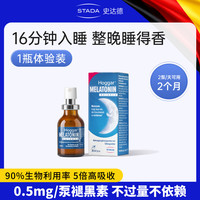 STADA 睡眠喷雾 20ml